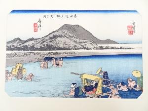 歌川広重　東海道五十三次　「府中」　手摺浮世絵木版画
